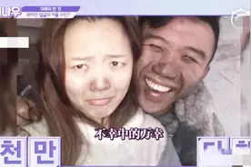 韩国人眼中的中国：最美情侣自拍照，沉着应对火灾之后的情侣视频封面