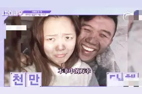 韩国人眼中的中国：最美情侣自拍照，沉着应对火灾之后的情侣视频封面