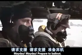 二战德军喷气式战机，对战美军活塞式战机，不对称空战大片视频封面