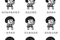 9岁女孩浓妆艳抹扭来扭去，10岁女孩加30多个群做“生意”，妈妈慌了图片