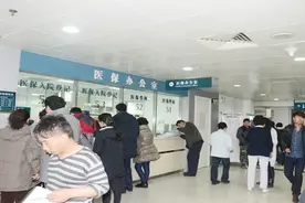 社保好消息！医保个人账户可以全家共享了，惠及每个老百姓视频封面