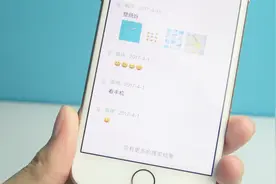 还记得你的第一条朋友圈吗？这样就能快速直接查看，很实用！