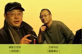 “万通六君子”的海南发家史图片