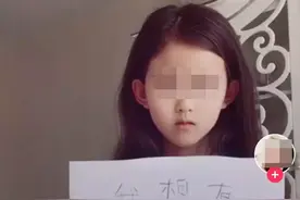 9岁女孩浓妆艳抹扭来扭去，10岁女孩加30多个群做“生意”，妈妈慌了图片