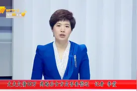 看法咨询台：丈夫欠债10万 离婚后女方是否要偿还？视频封面