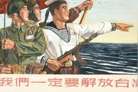 70年代中央人民广播电台对台湾省的广播音频视频封面