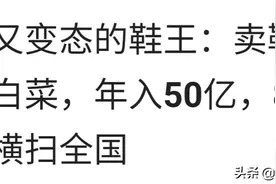 “大东”一家全年在打折的鞋店，为何从众多品牌中脱颖而出图片
