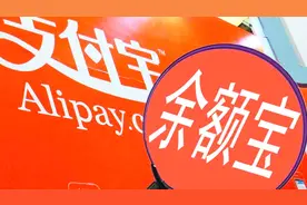 余额宝为什么收益越来越低？2018年余额宝收益天天降怎么回事？视频封面