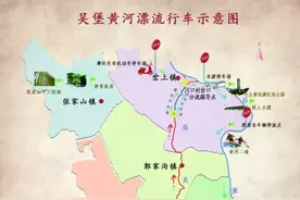 2018吴堡国际漂流赛开幕节目单曝光，最全乘车观看攻略流出！图片
