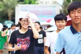 2020年起不分文理科？北京发布高考新方案：一本二本合并视频封面