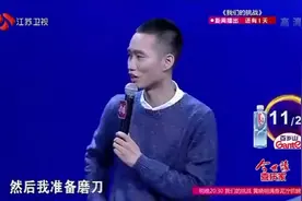 非诚勿扰：被好兄弟挖墙脚竟要磨刀，现场女生有更奇葩相似经历！视频封面