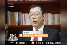 10辆超载大货车疯狂冲卡！是逃避检查还是妨碍公务？法院这样判决视频封面