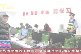 南宁警方出动6000多名警力，严厉打击违法犯罪视频封面