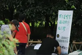 临安小伙跑到上海相亲，自曝家开民宿要找老板娘！图片