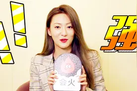 《炮灰攻略》女主余玥来袭，自曝生活日常：男友力max！视频封面
