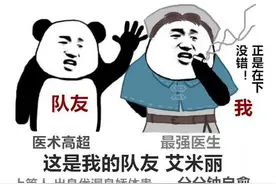 第五人格：从萌新到高阶人气角色四大坑，完美避开排位迅速飙升图片