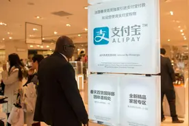 支付宝发布逆天功能！一招饿死电信诈骗：用户转账可原路退回！视频封面
