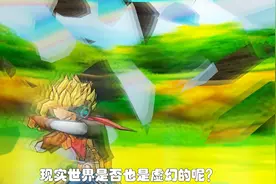 3DS《勇者斗恶龙joker3》Citra模拟器试玩，话说怎么才能打碎虚空视频封面