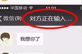 不要被你的朋友骗了！微信“对方正在输入”，这种情况下才会显示视频封面