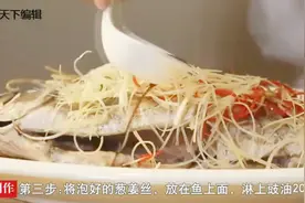 菜谱清蒸鱼怎么做才好吃的家常菜做法视频大全视频封面