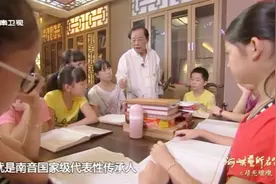 古老的传送！福建东南的说唱艺术南音视频封面