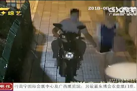 男子为满足需求半个月出手八次，骑车在街头“袭胸摸臀”嚣张至极视频封面