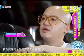 包贝尔用爱陪伴女儿成长，《你好爸爸》中展现甜蜜一家视频封面