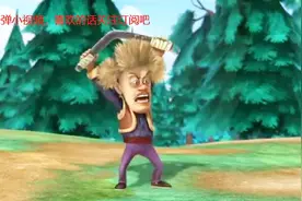 熊出没：光头强拿出一个超大的回旋镖，一镖就打败了熊兄弟视频封面