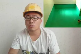 卫生间防水用什么材料好？怎么做？装修师傅讲解细到头发丝（上）视频封面