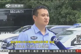 打车出行事故频发？学会民警教的这几招，关键时刻能保命视频封面