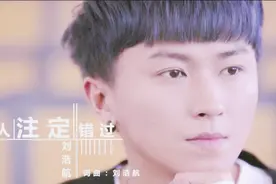 失恋了，听一首《有些人注定错过》单曲循环，疗伤好情歌！视频封面