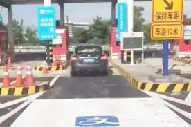 高速公路收费直接刷车牌就可以了？没有ETC也不用排队！视频封面
