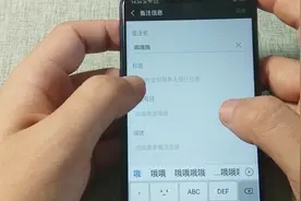 教你给微信好友设置备注，非常简单的操作，看完你就会了