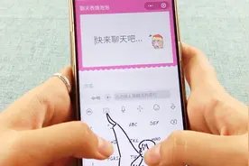 微信聊天框可以自定义设置，各种可爱的泡泡供你选择，试试吧视频封面
