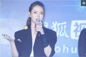 戚薇出席活动，硬是把裤子穿出“尿不湿”上身的即视感图片