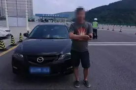 一加拿大人持境外驾照在庆阳驾车上路！交警开罚单：无证驾驶！图片