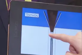 有真实触感的触摸屏，能摸出衣服什么材质，拉链都能感觉到视频封面