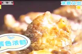 京酱排骨你吃过吗，大厨三个窍门教你做这道菜，简单易学又美味视频封面