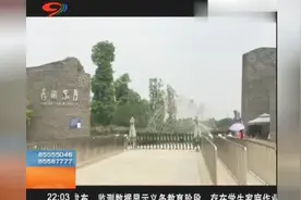 秀丽东方将退出历史舞台？成都锦江区：依法拆除该区域违建视频封面