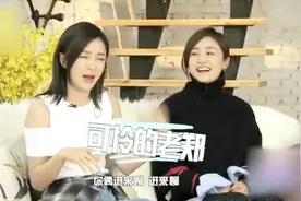 秦岚不会骂人？自爆与闺蜜间的糗事，好脾气展露无遗！视频封面
