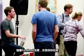 脸书老板扎克伯格天天穿同样恤衫返工，站在走廊就同员工聊天开会视频封面
