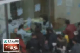 无锡新增16种特药进医保 让越来越多的癌症患者重拾信心视频封面