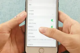 教你设置iOS手机大写输入，自从学会这一招，操作更加方便了呢