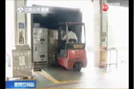 苏州工业园区海关启动非报关货物扩大范围试点 极大节约时间成本视频封面
