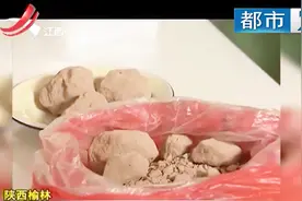 一女子吃土上瘾，三十多年吃一吨土，医生称这属于异食癖视频封面