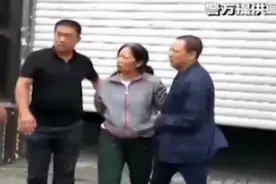 哈尔滨致20死火灾嫌疑人被抓现场曝光 警方曾悬赏30万缉拿视频封面