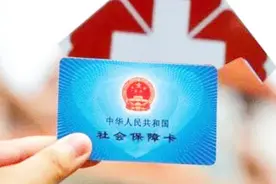 社保看病报销流程详解！再也不用跑断腿了！视频封面