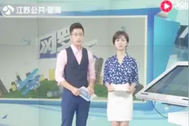 奇迹！3岁男童从17楼坠下生还：被树枝挡住视频封面