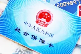 离休和退休有什么区别？为什么离休的人养老金会跟工资一起上涨？视频封面