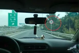 电子狗是如何发现限速摄像头的？开车的朋友注意了视频封面